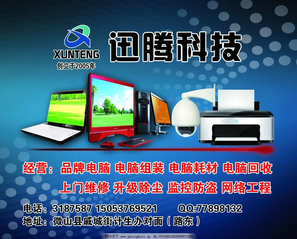 打造办公与娱乐全能空间 讯腾科技电脑耗材精选指南