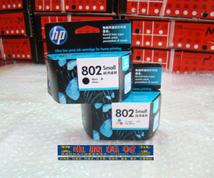 原装惠普HP正品 CH561ZZ 802S 黑色墨盒(Deskjet1000 1050 2050)-淘宝网